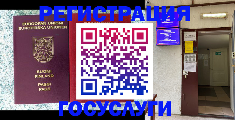 найти адрес прописки в Аше