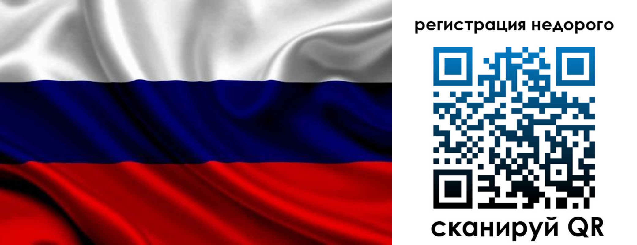 прописка законно в Аше